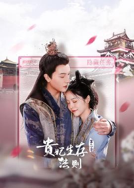 《怒海轻骑》电影高清完整版