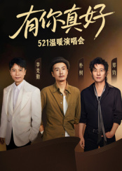 《游戏王SEVENS》动漫高清全集
