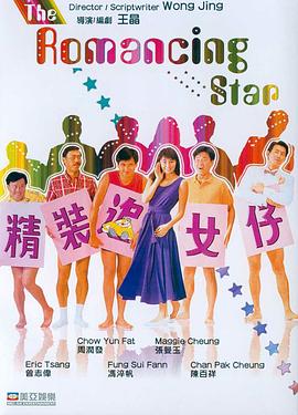《边境风云》电影高清完整版