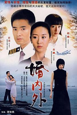 《边境风云》电影高清完整版