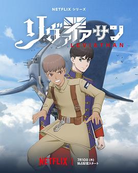 《巴纳巴斯·考斯事情》电影高清完整版
