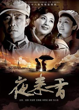 《就这样...第三季》电视剧高清全集