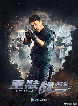 《水泥花园》电影高清完整版