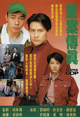 《白色花果》电影高清完整版