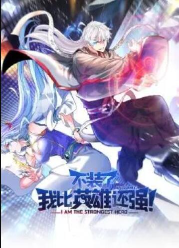 《安吉琳》电视剧高清全集