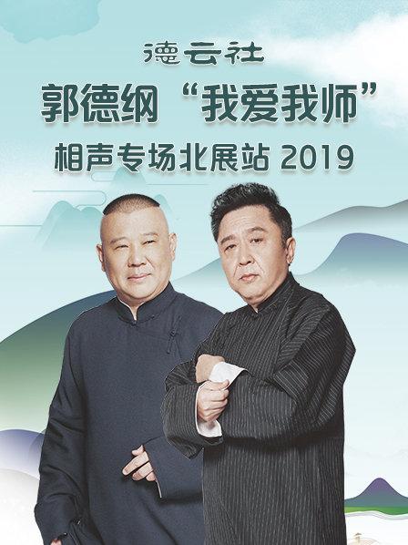 《探险迷局》电影高清完整版