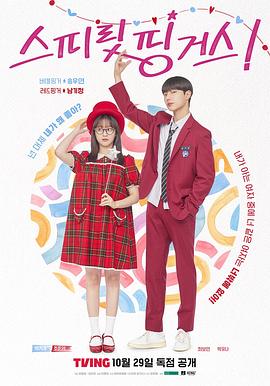《沙子怪物【影视说明】》电影高清完整版