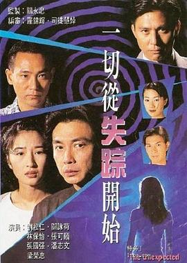 《钢琴家》电影高清完整版