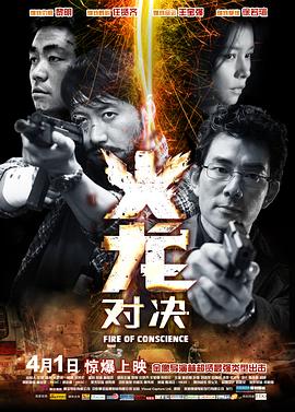 《灵书妙探第二季》电视剧高清全集