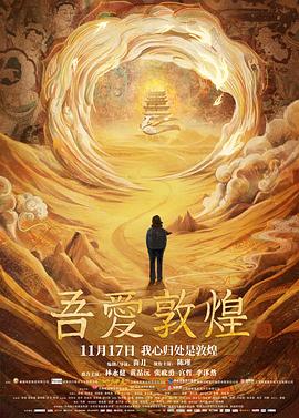 《亲爱的乘客，你好第二季》电视剧高清全集