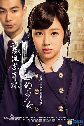 《S4侠降魔记》电影高清完整版