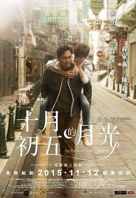 《弑君者》电影高清完整版