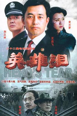 《多拉特举动》电影高清完整版