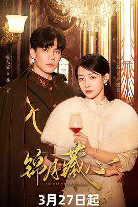 《多拉特举动》电影高清完整版