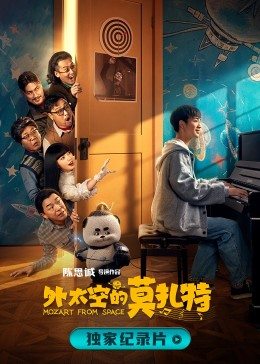 《誓死追缉令》电影高清完整版