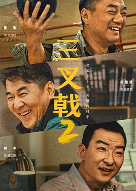 《黄金拼图 Pretty Days》动漫高清全集