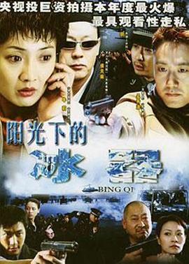 《巴黎美人鱼》电影高清完整版