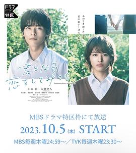 《银翼杀手》电影高清完整版