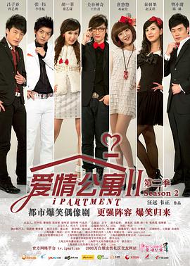 《大贵族》动漫高清全集