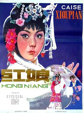 《迪纳摩之梦第一季》电视剧高清全集
