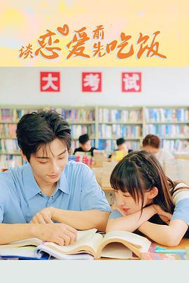 《法国制作》电影高清完整版