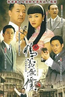 《瞧这两家子》电视剧高清全集