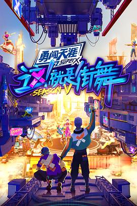 《狄仁杰之骷髅将军》电影高清完整版