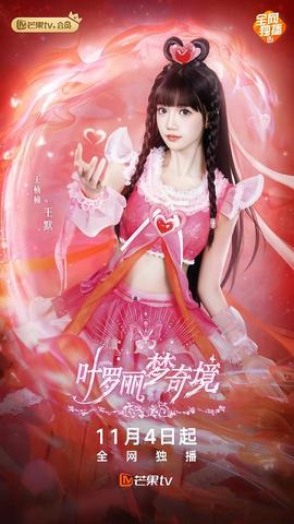 《俄罗斯之旅》电影高清完整版