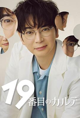 《金玉奴》电影高清完整版