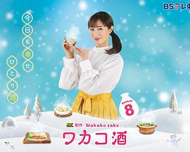 《新宿天鹅》电影高清完整版