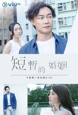 《极限应战 第九季》综艺高清完整版