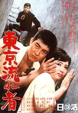 《九鼎记之禹皇瑰宝》电影高清完整版