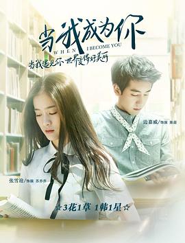 《正义》电影高清完整版