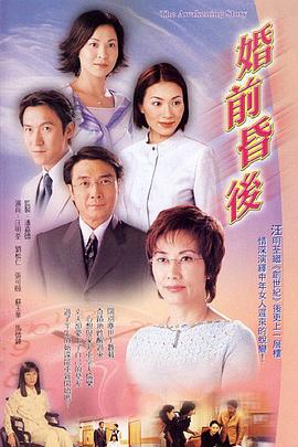 《他的隐秘》电视剧高清全集