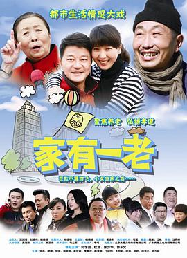 《酷大叔的爱情物语 动态漫》动漫高清全集