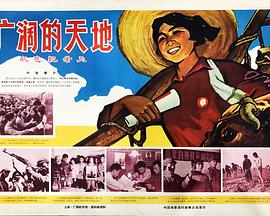 《密切如贼》电影高清完整版