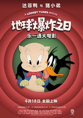 《龙虎山张天师·麒麟》电影高清完整版