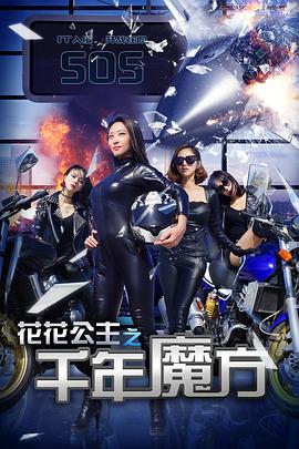 《格雷的分析》电影高清完整版
