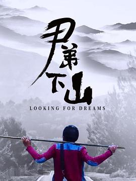 《腐坏之巫》电影高清完整版