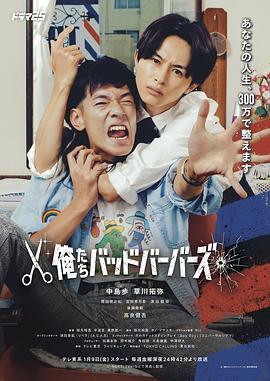 《秦时明月之医者入世》动漫高清全集