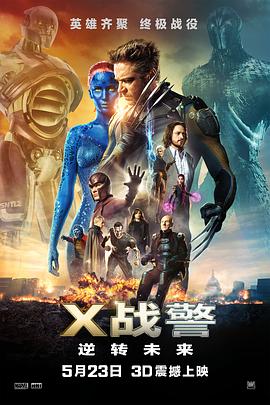 《黄大仙》电影高清完整版