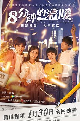 《黄大仙》电影高清完整版