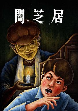 《特务亚契第十季》动漫高清全集