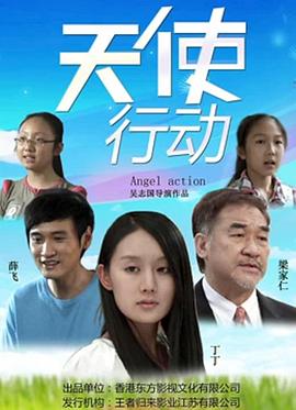 《吾家悍妻不可欺》电视剧高清全集