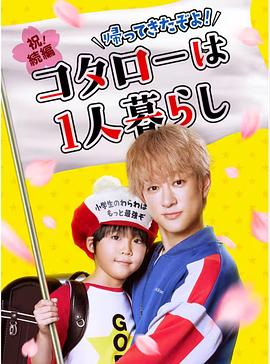 《鼓书演员》电影高清完整版