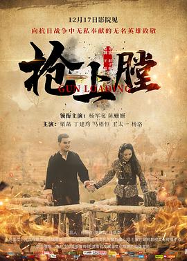 《炉火纯青的爱情第二季》综艺高清完整版