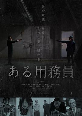 《午夜之家》电视剧高清全集