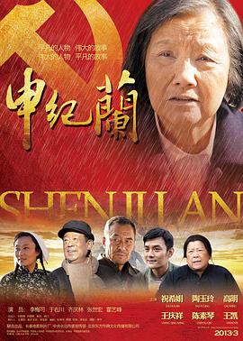 《奶牛》电影高清完整版