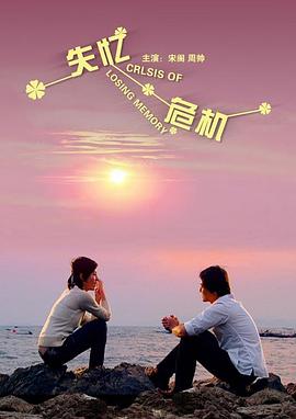 《外滩探秘第三季》电视剧高清全集
