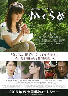 《鱼的故事》电影高清完整版